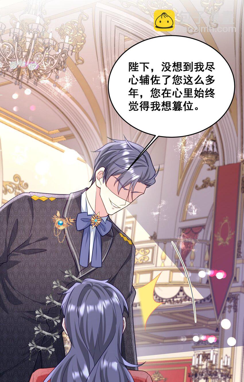 82 应得的罪名-第83话