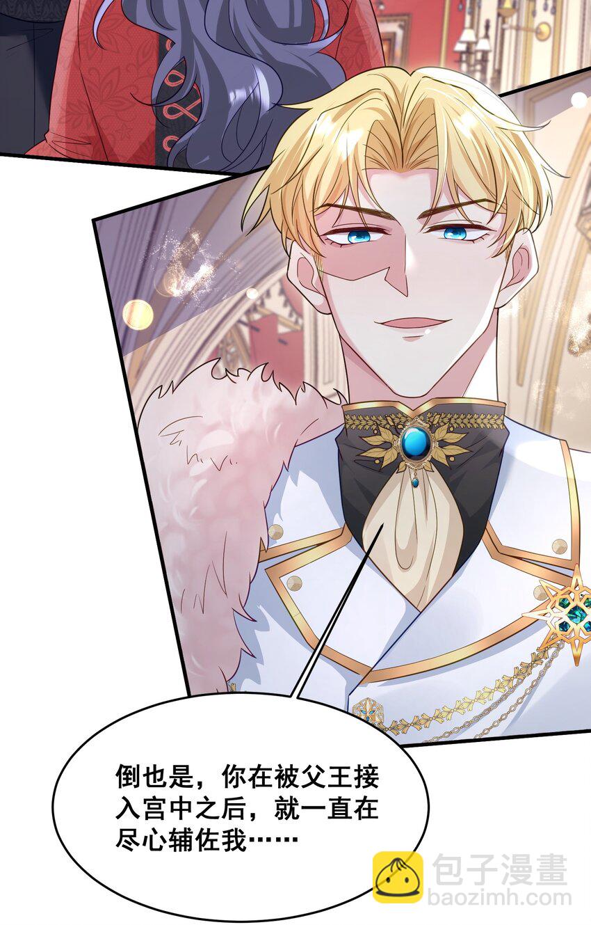 82 应得的罪名-第83话