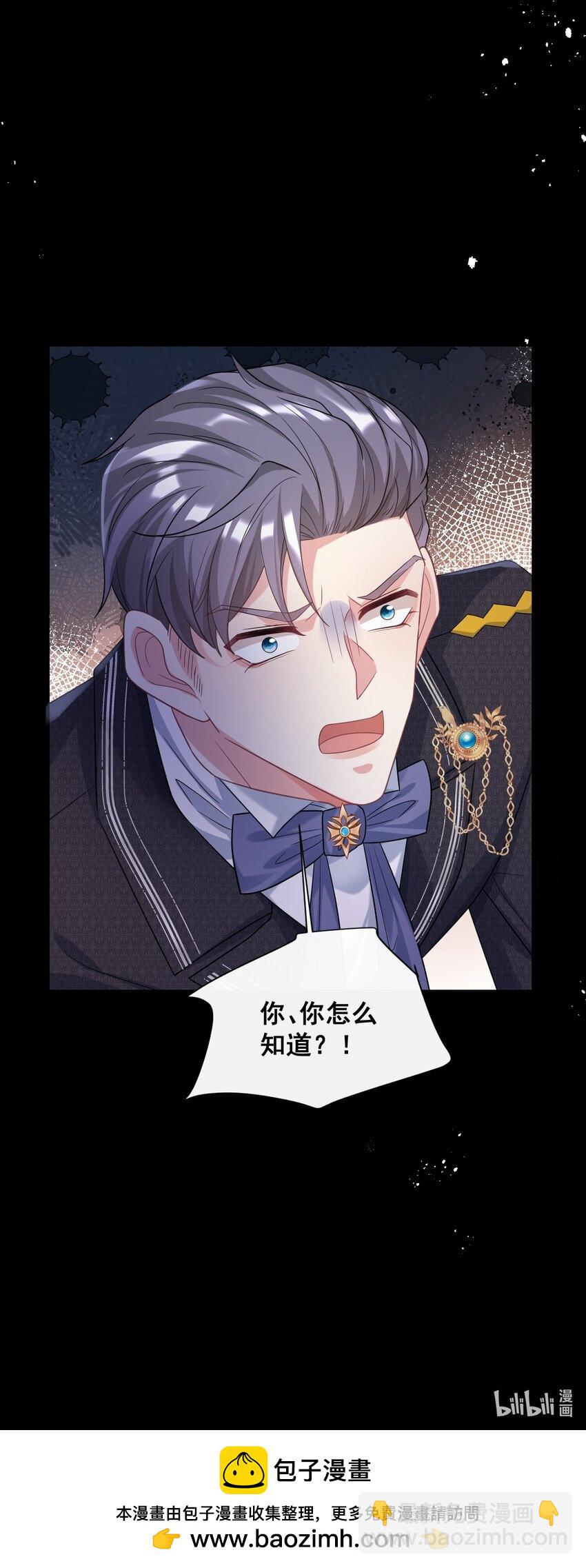 82 应得的罪名-第83话