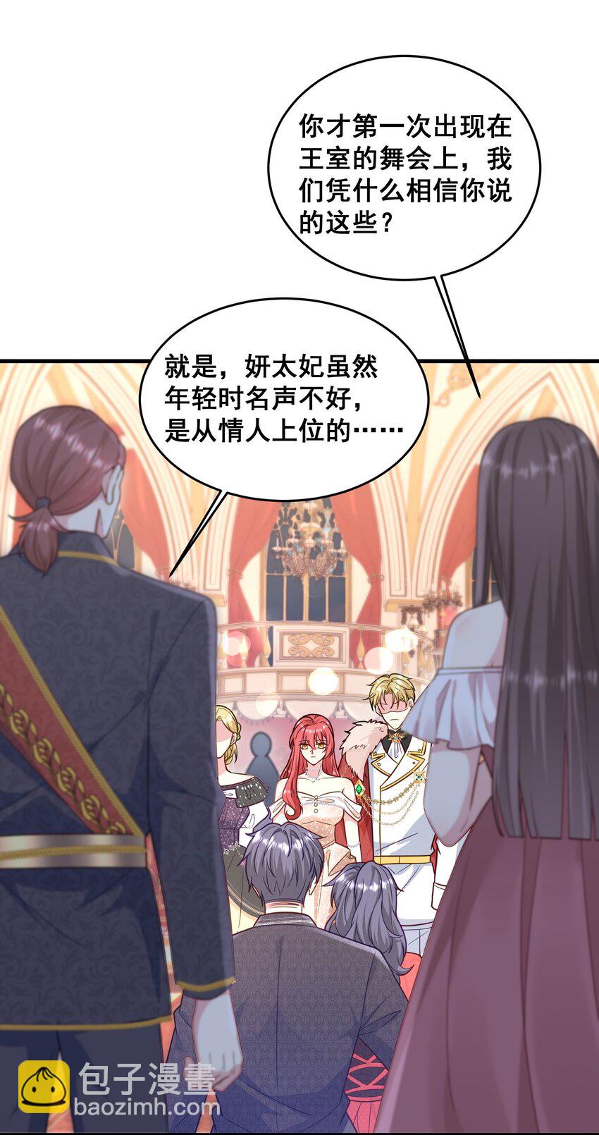 82 应得的罪名-第83话