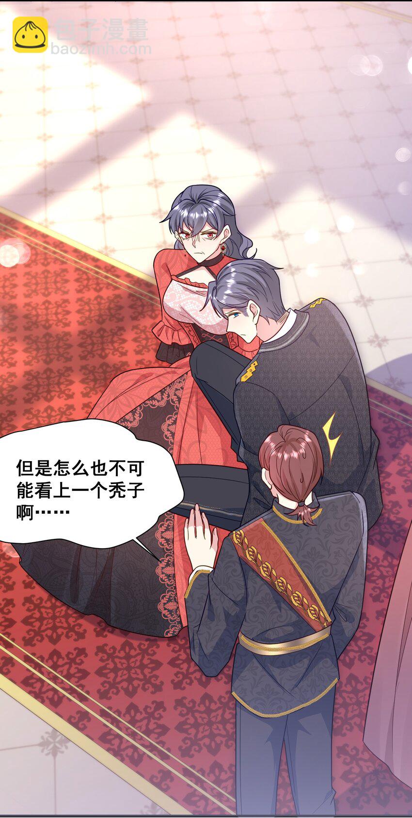 82 应得的罪名-第83话