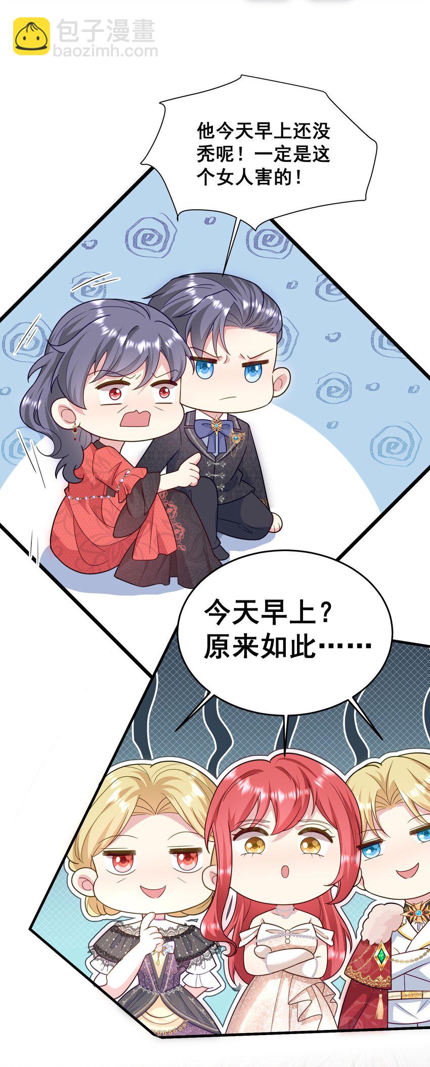 82 应得的罪名-第83话