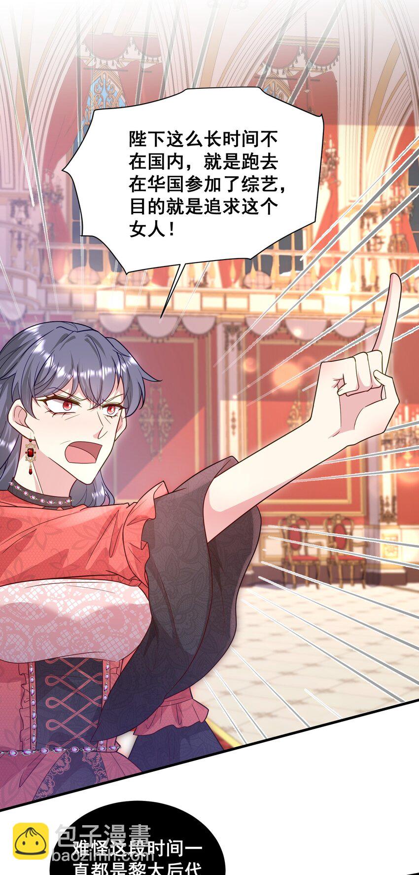 82 应得的罪名-第83话