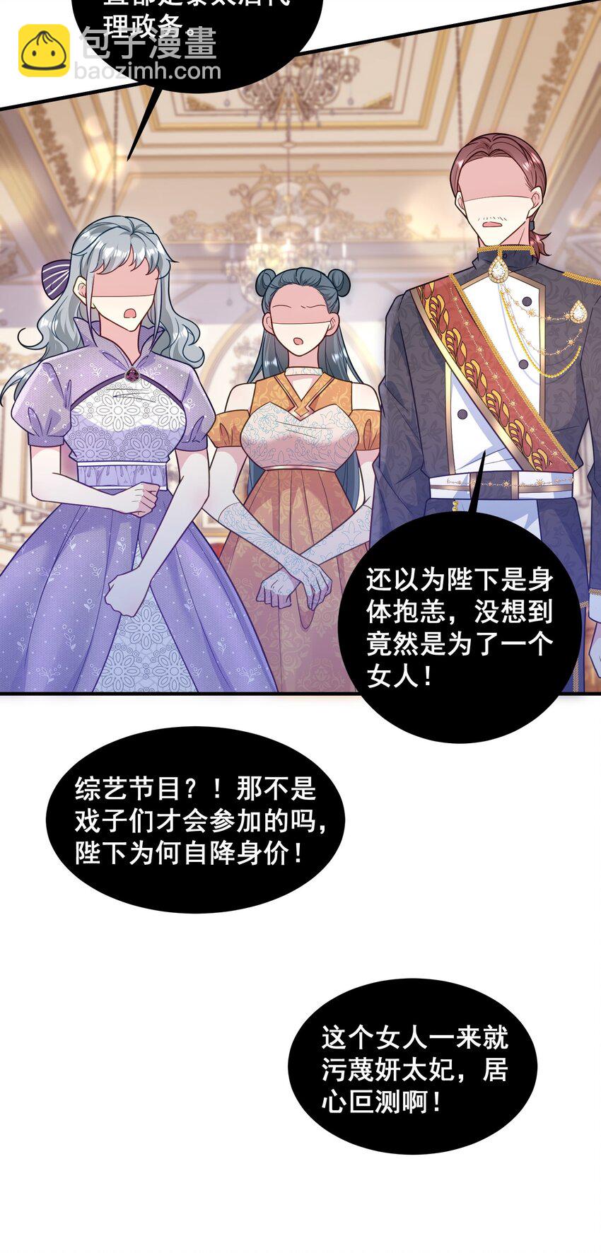 82 应得的罪名-第83话