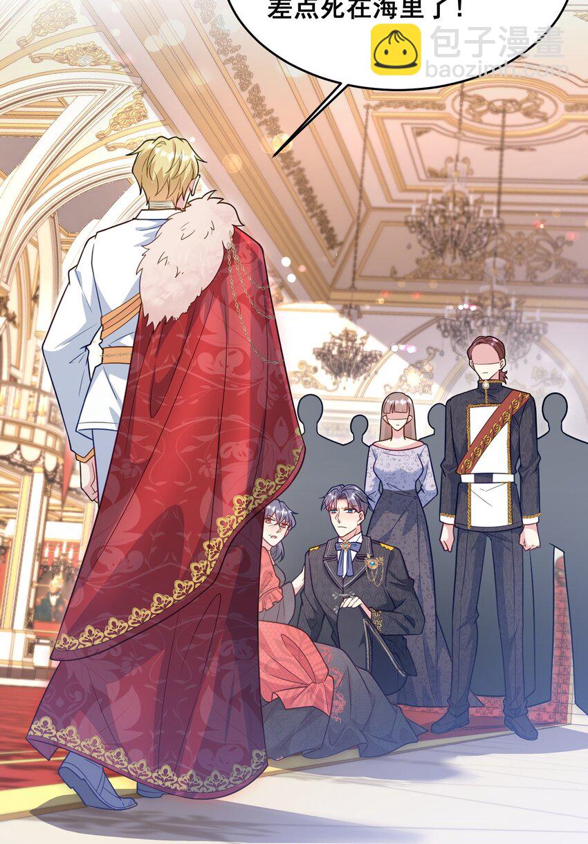 82 应得的罪名-第83话