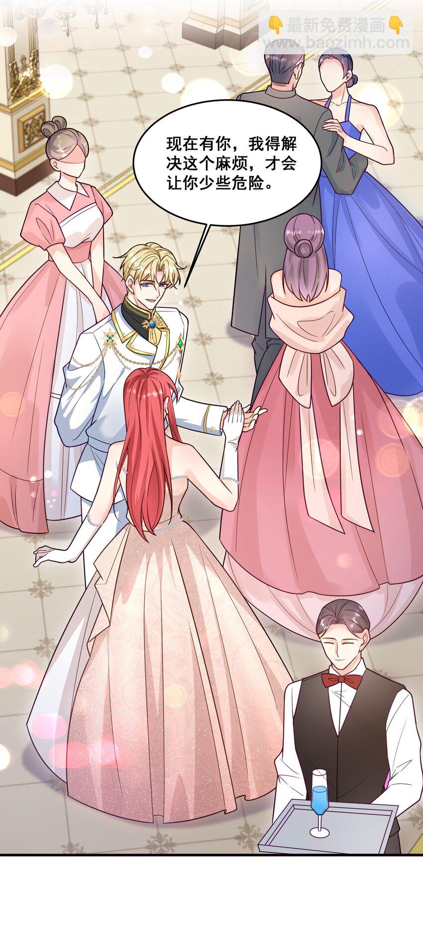 84 风波平息-第85话