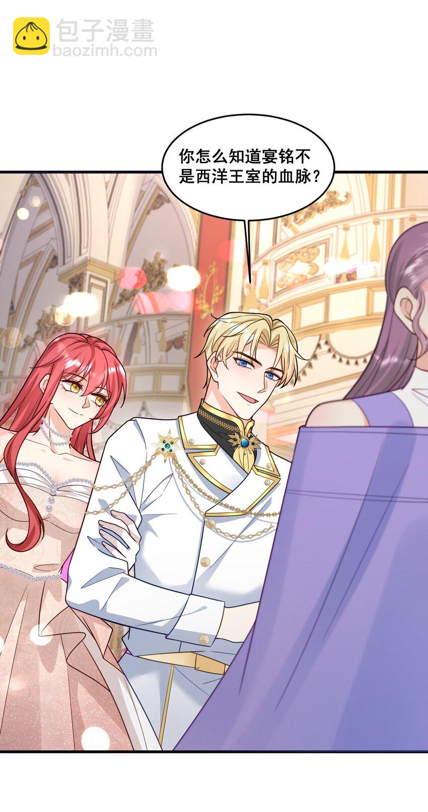 84 风波平息-第85话