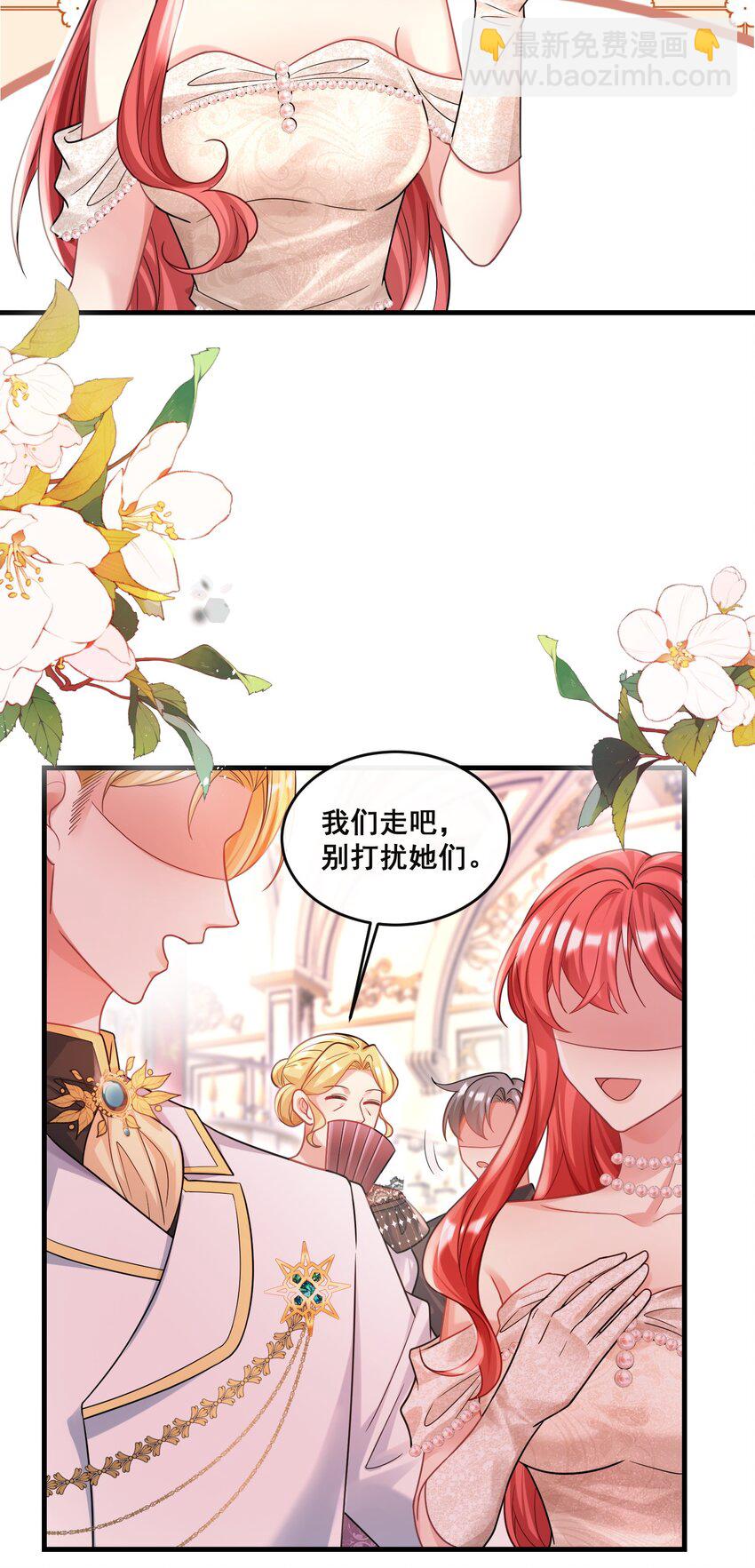 84 风波平息-第85话