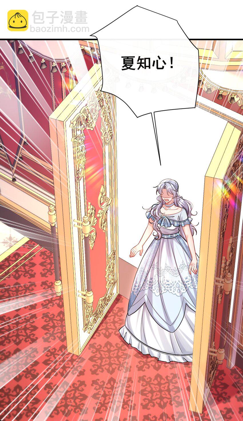 84 风波平息-第85话