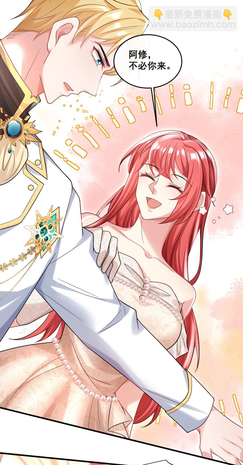 84 风波平息-第85话