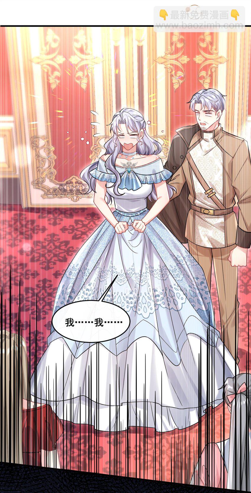 84 风波平息-第85话