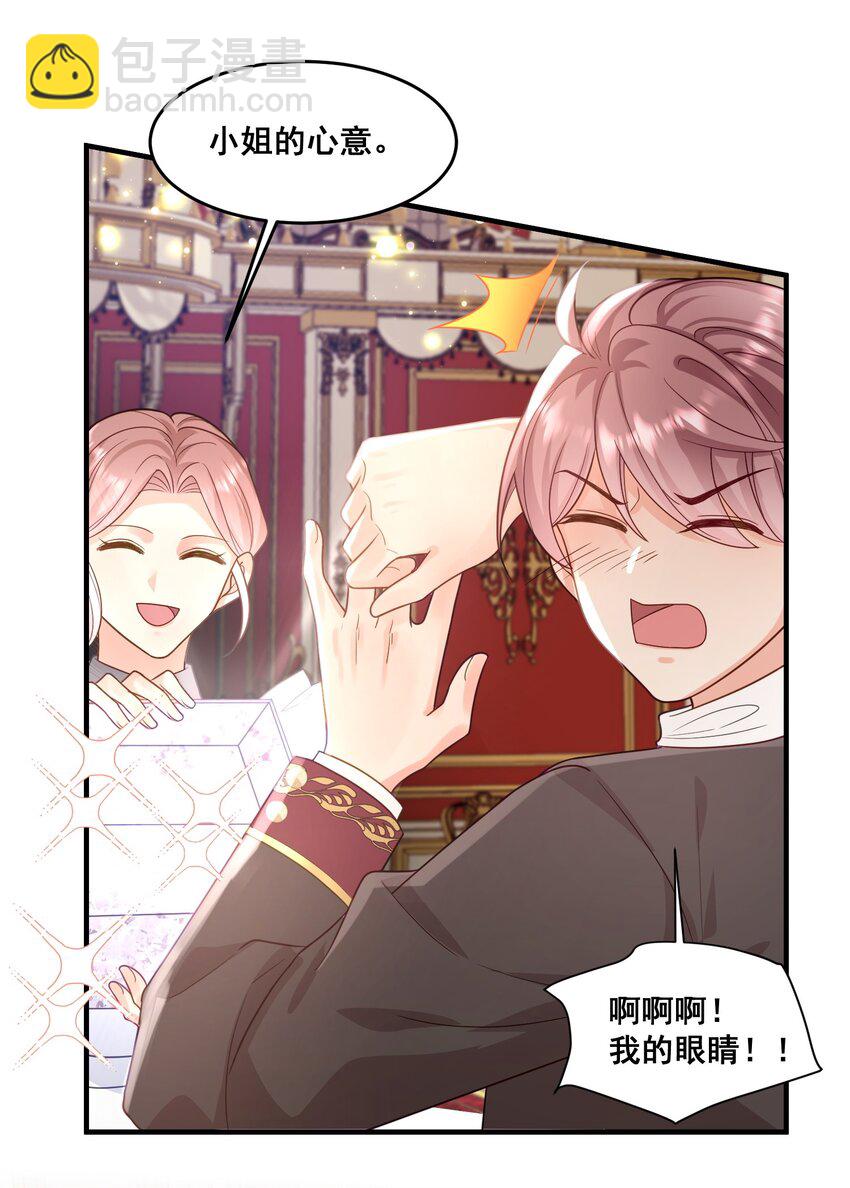 84 风波平息-第85话