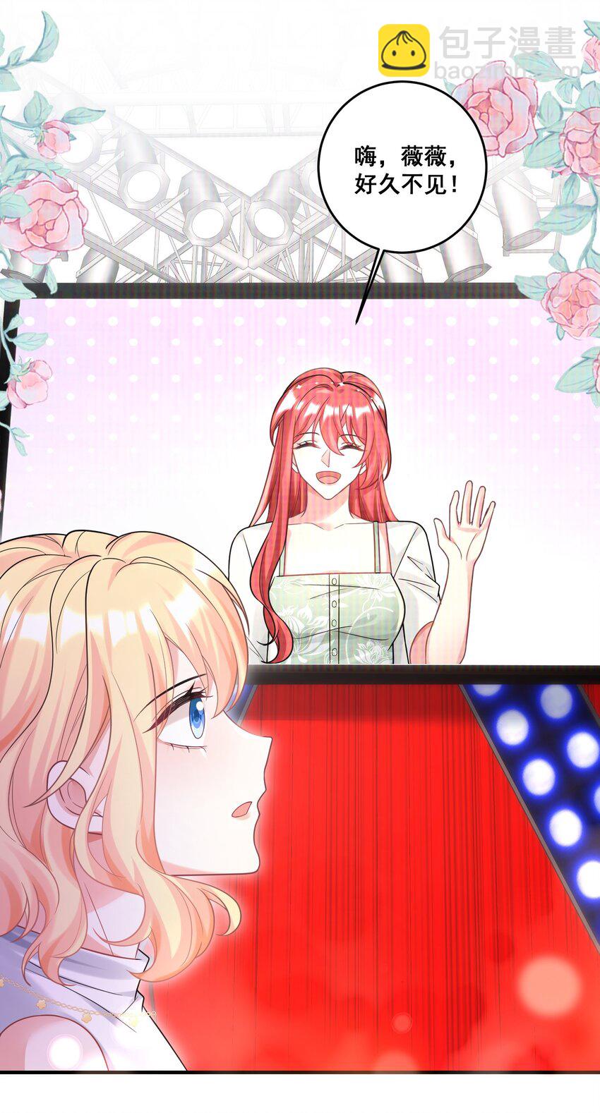 86 陪我订婚纱吧-第87话