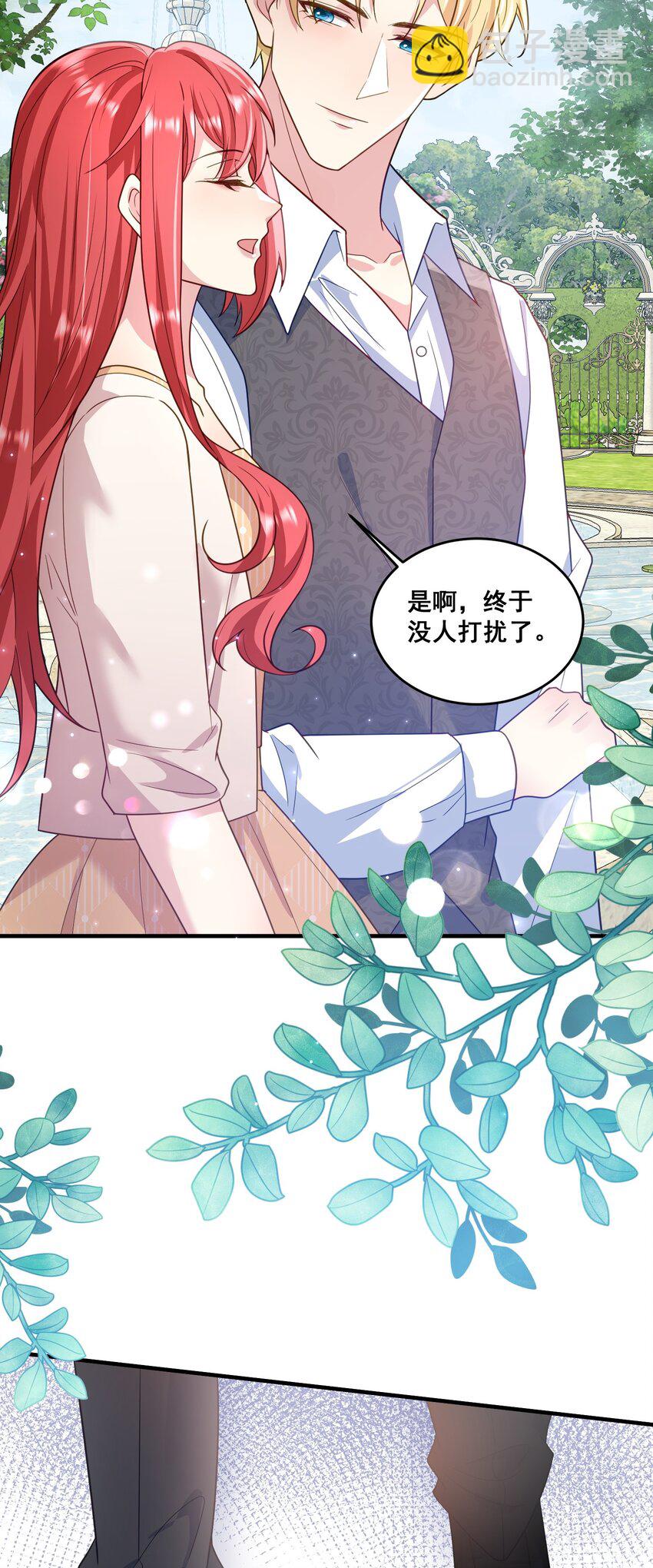 86 陪我订婚纱吧-第87话