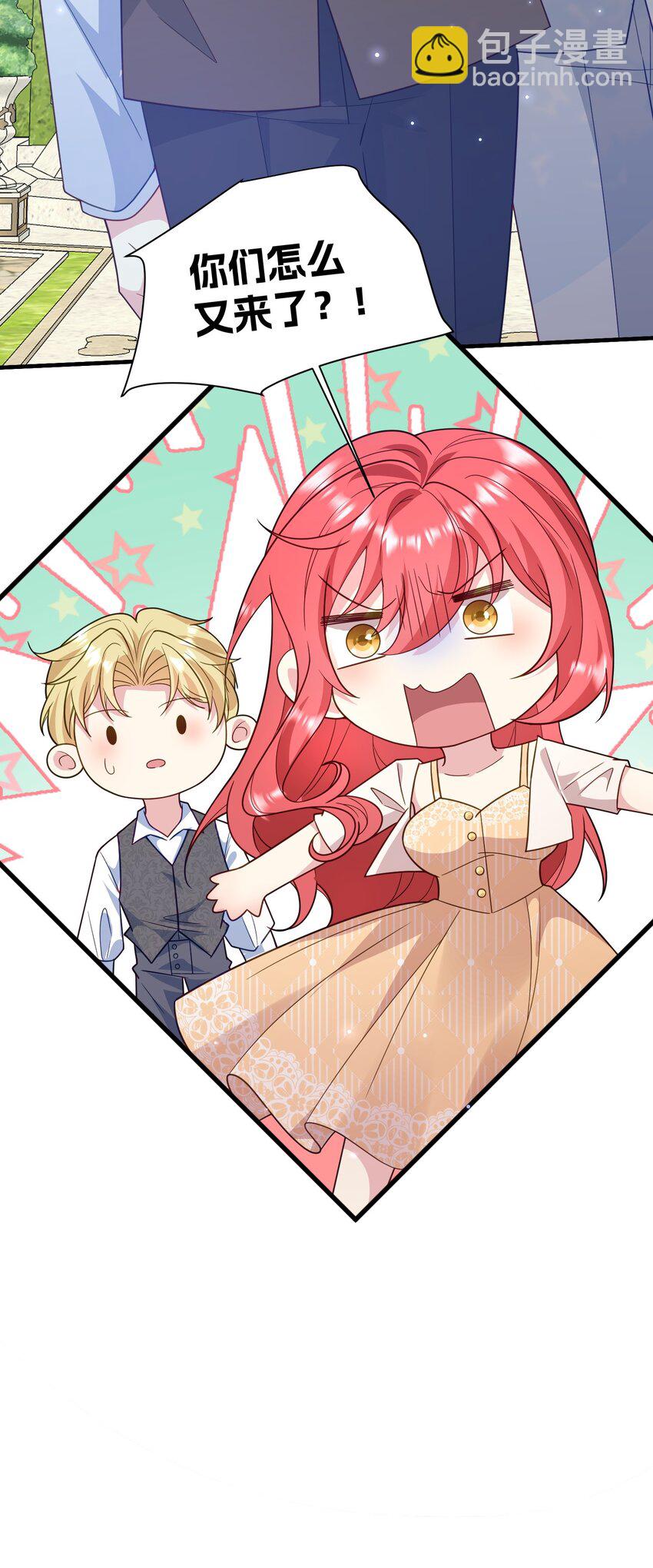 86 陪我订婚纱吧-第87话