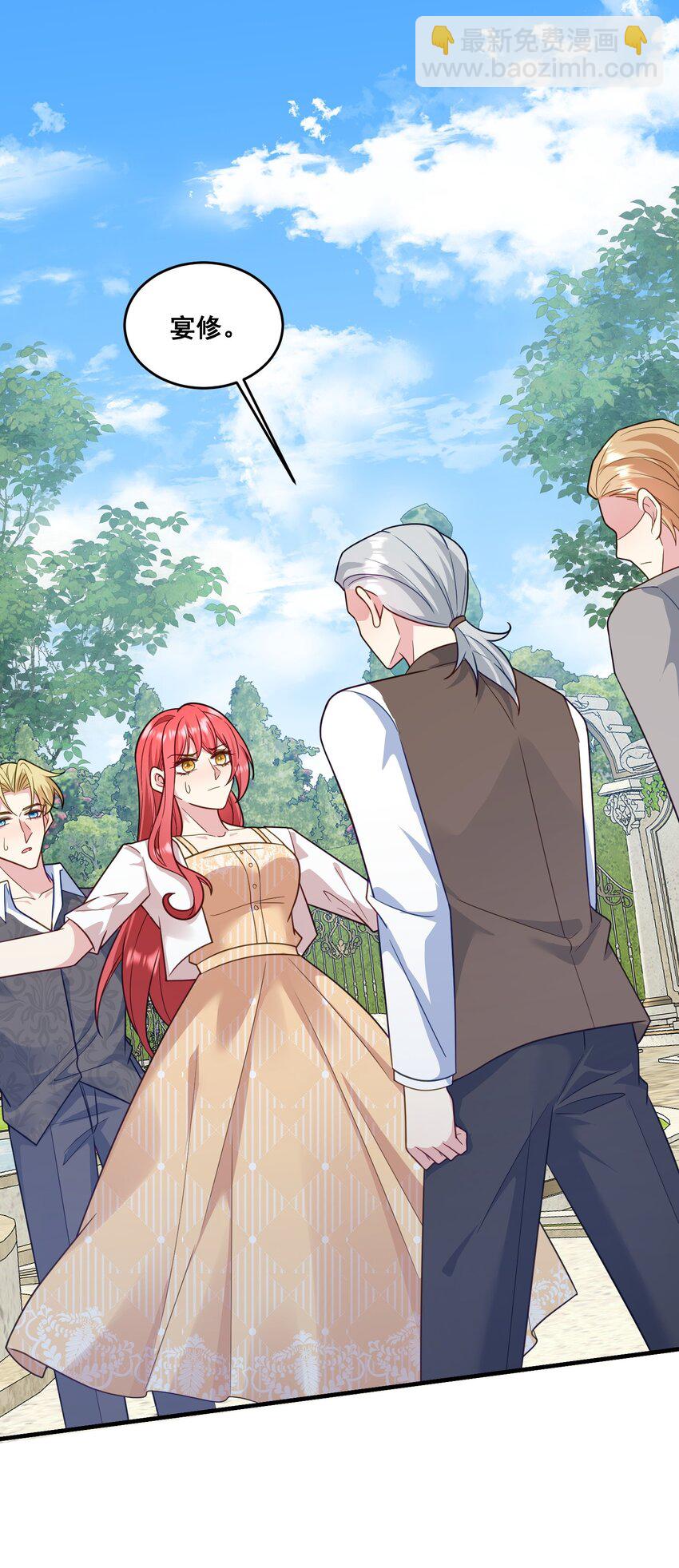 86 陪我订婚纱吧-第87话