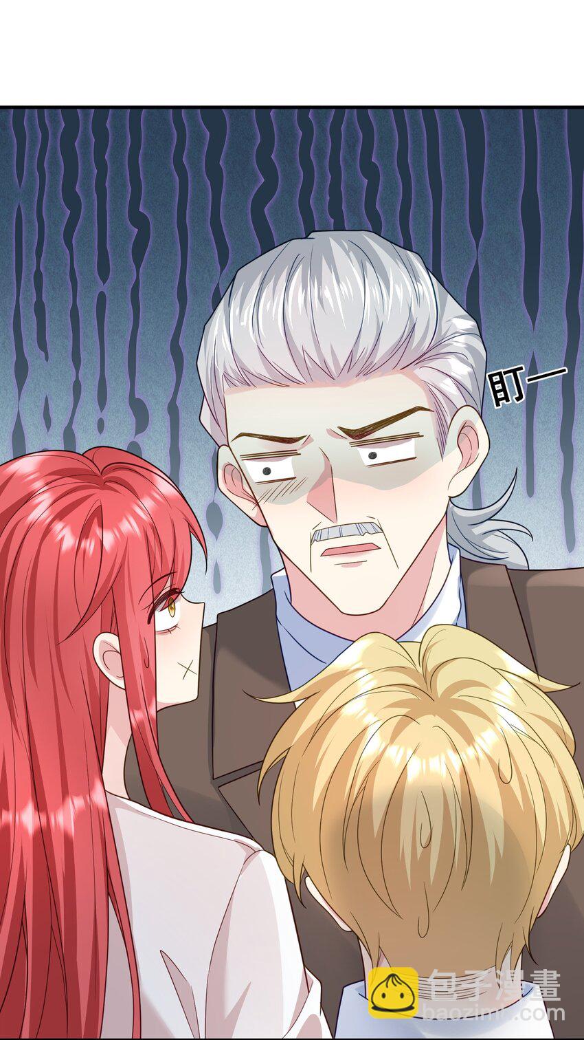 86 陪我订婚纱吧-第87话