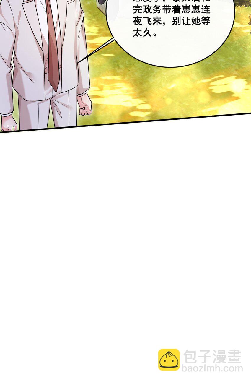 88 最好的结局-第89话