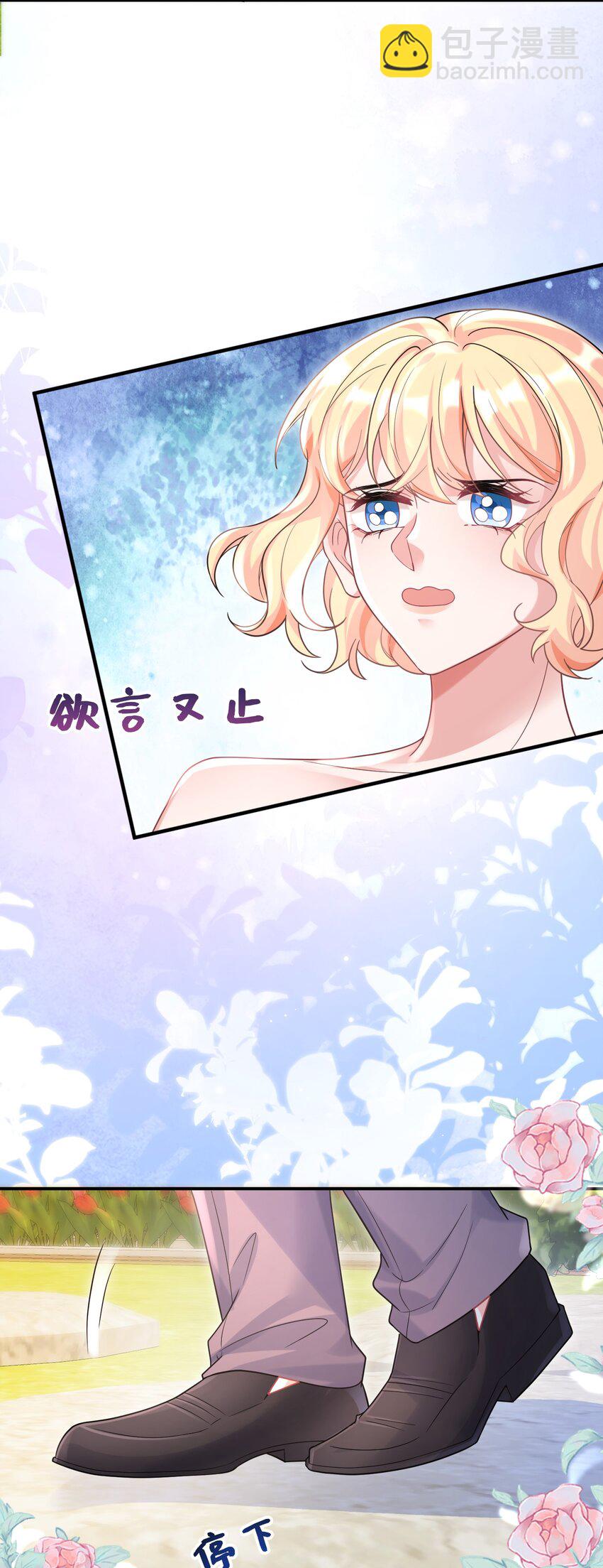 88 最好的结局-第89话