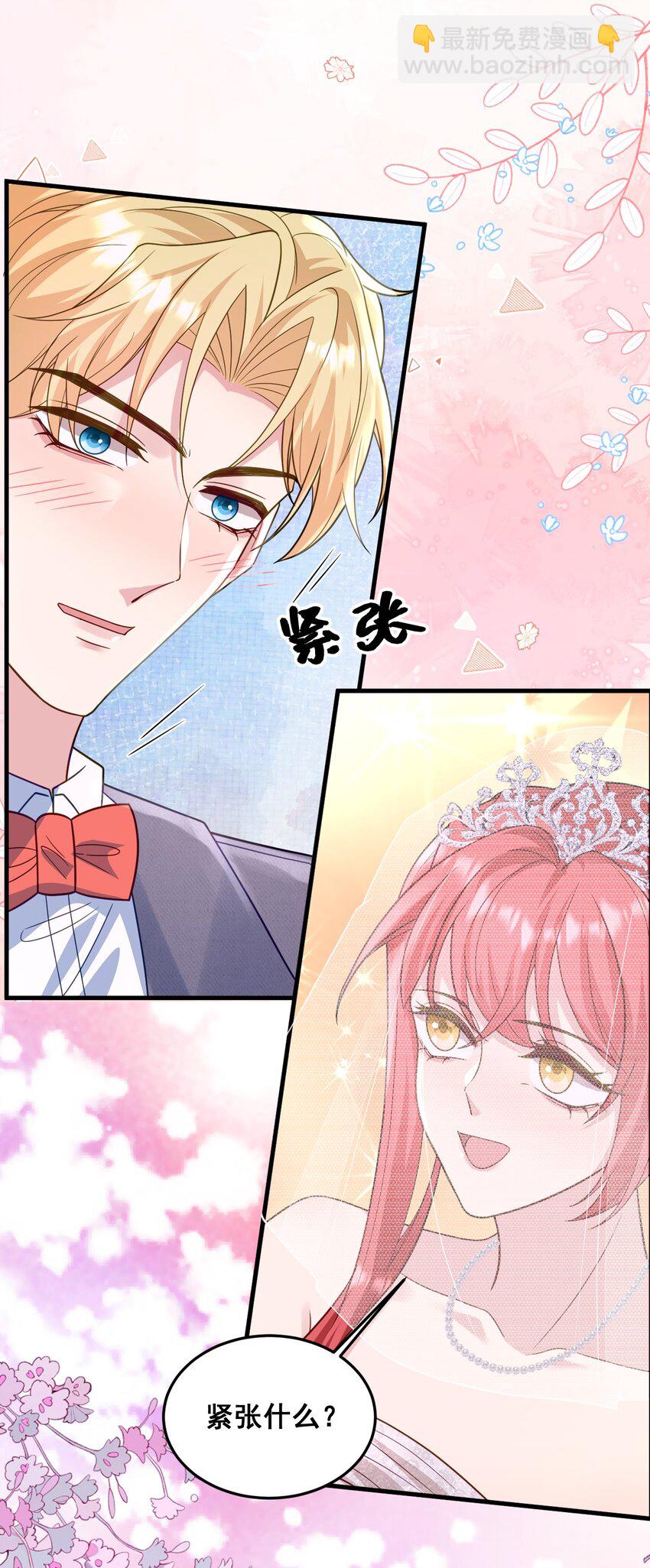 88 最好的结局-第89话