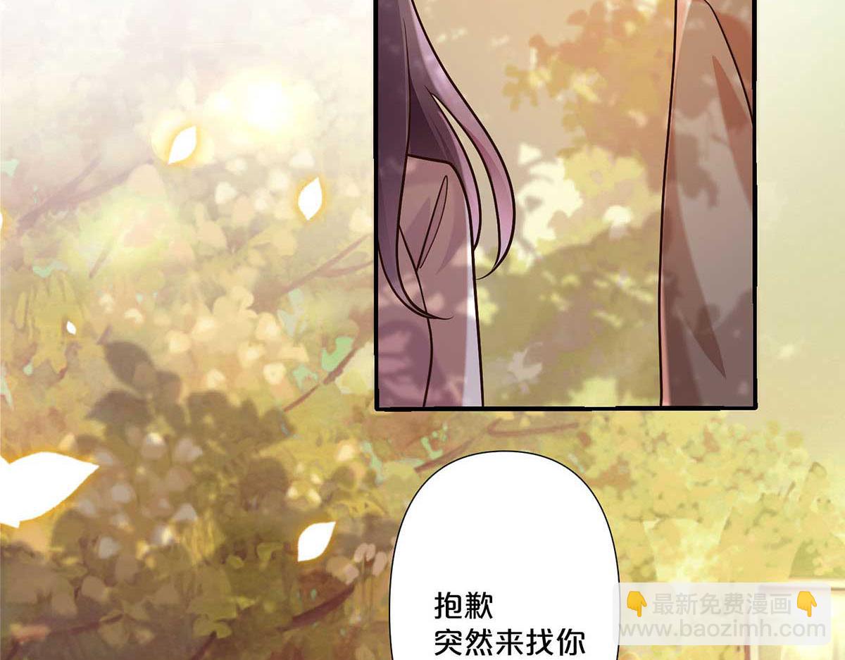 第110话(1/2)-第109话