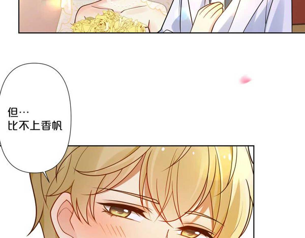 第110话(1/2)-第109话