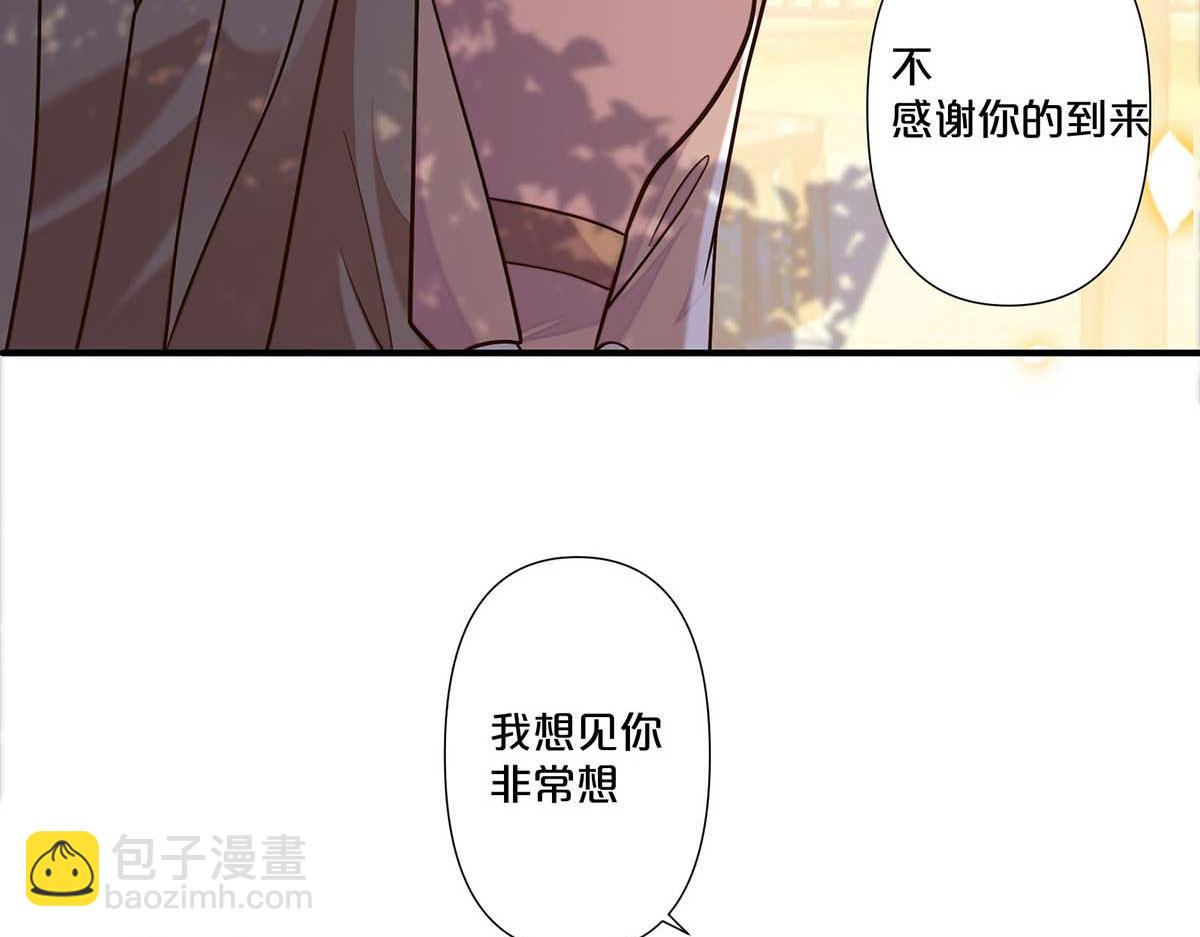 第110话(1/2)-第109话