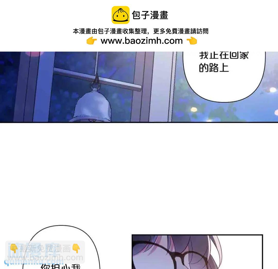 离婚后夜 - 18(1/2) - 2