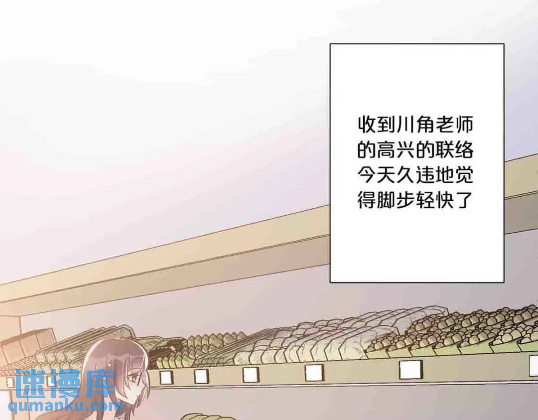 离婚后夜 - 24(1/2) - 5