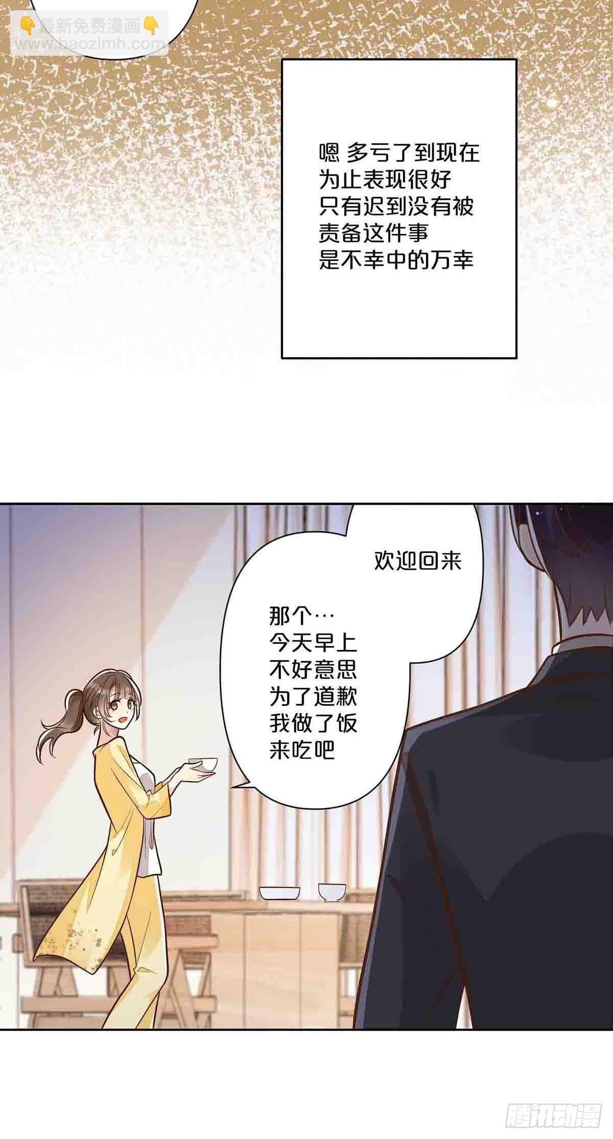 36-第35话