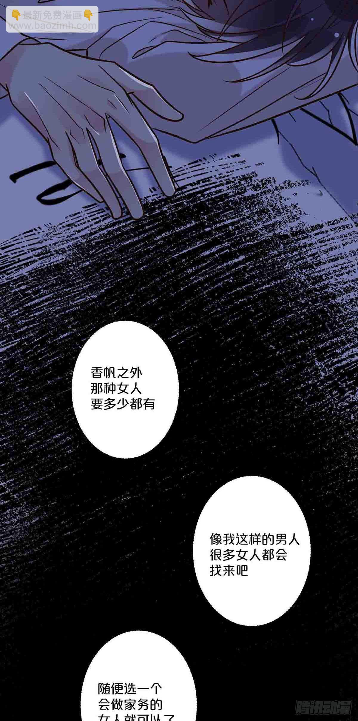 38-第37话