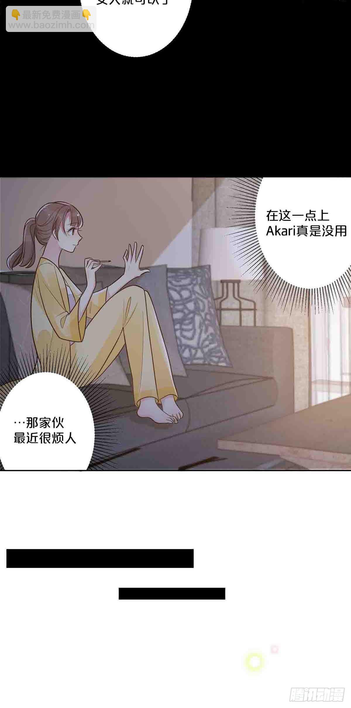 38-第37话