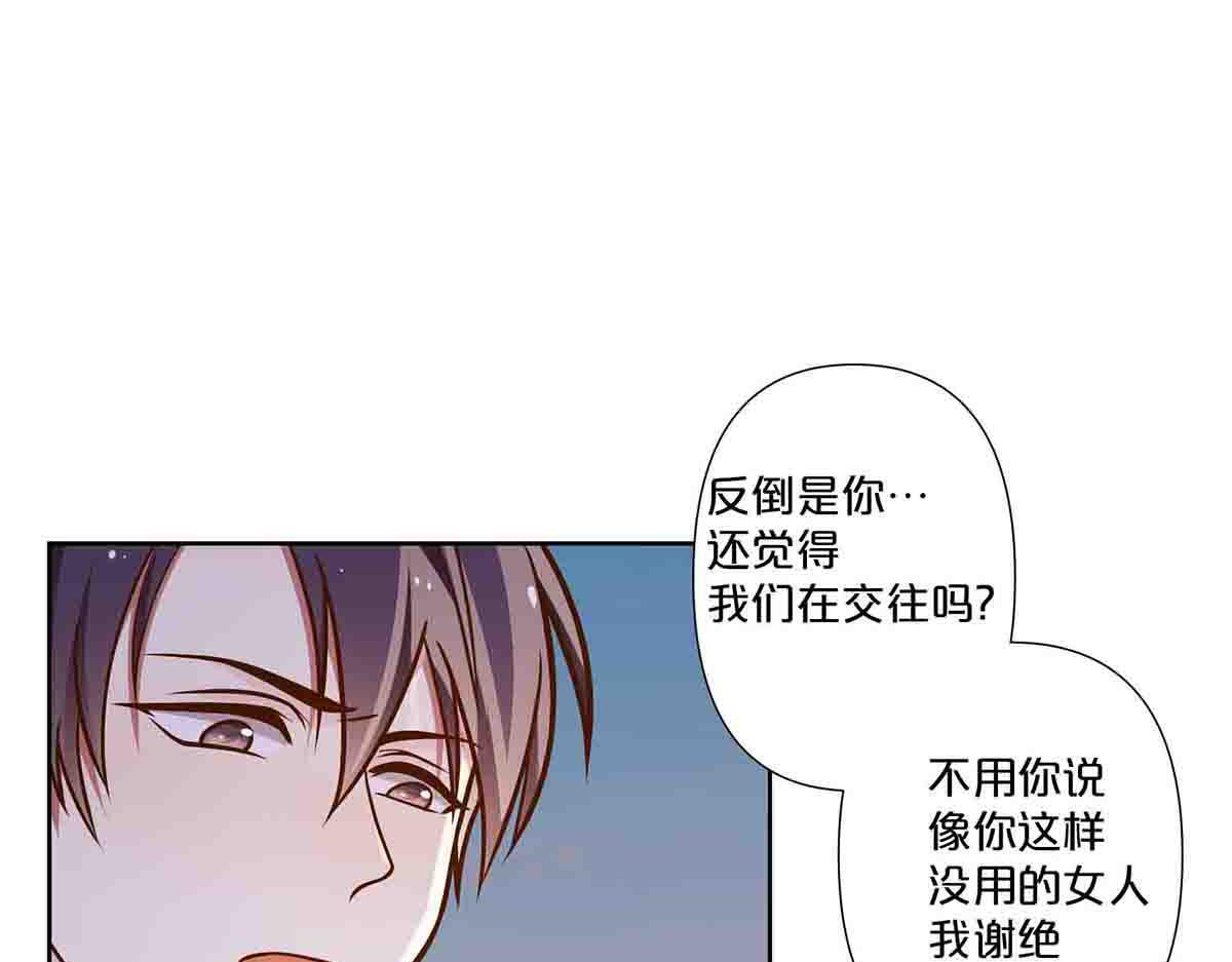 第68话(1/2)-第67话