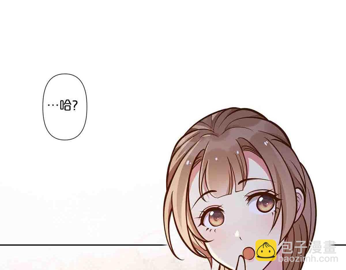 第68话(1/2)-第67话