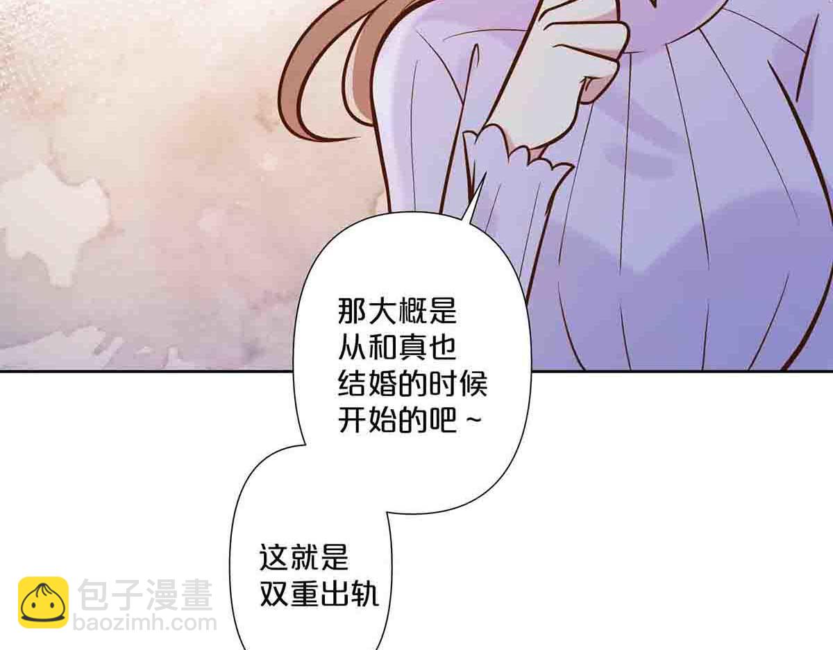 第68话(1/2)-第67话