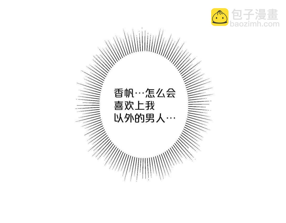 第68话(1/2)-第67话