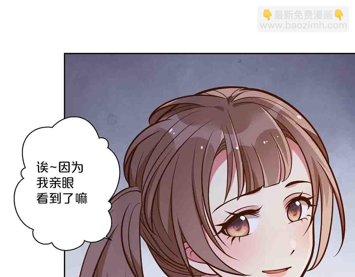 第68话(1/2)-第67话