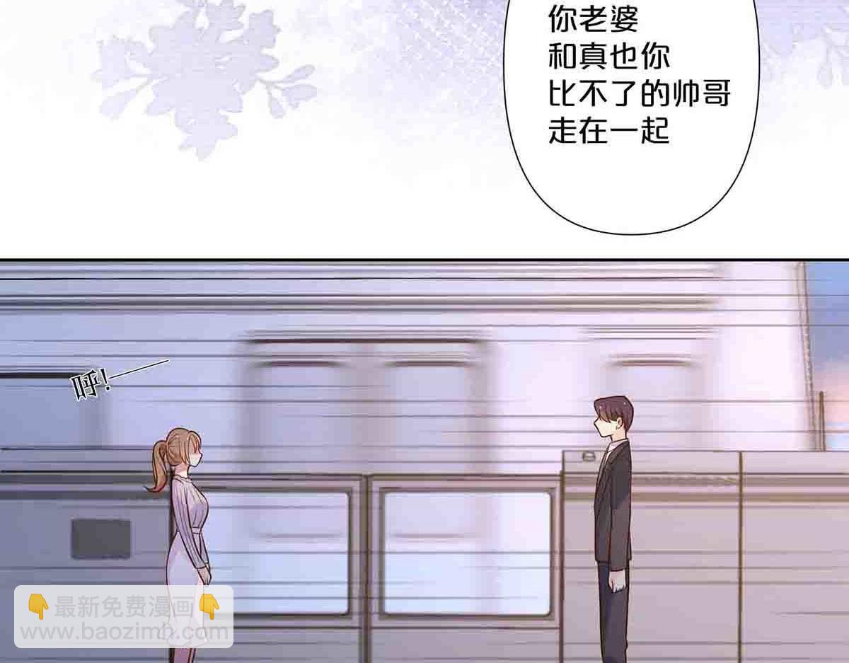 第68话(1/2)-第67话