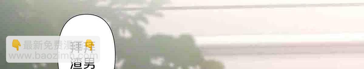 第68话(1/2)-第67话