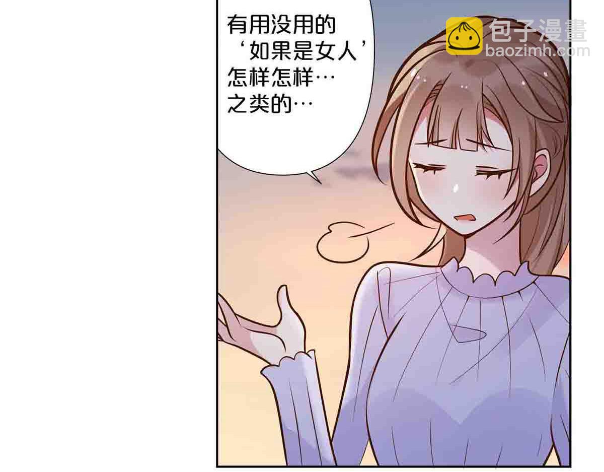 第68话(1/2)-第67话