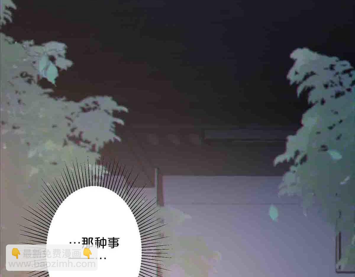 第68话(1/2)-第67话