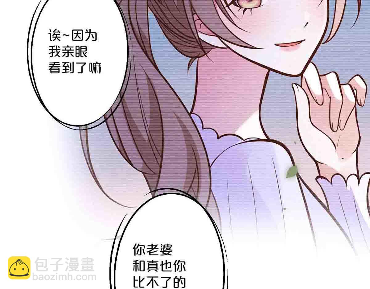 第68话(1/2)-第67话