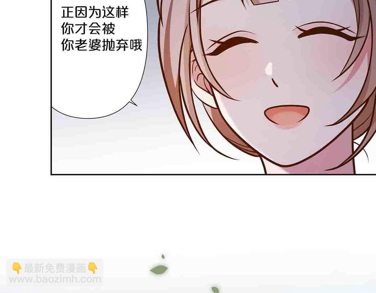 第68话(1/2)-第67话