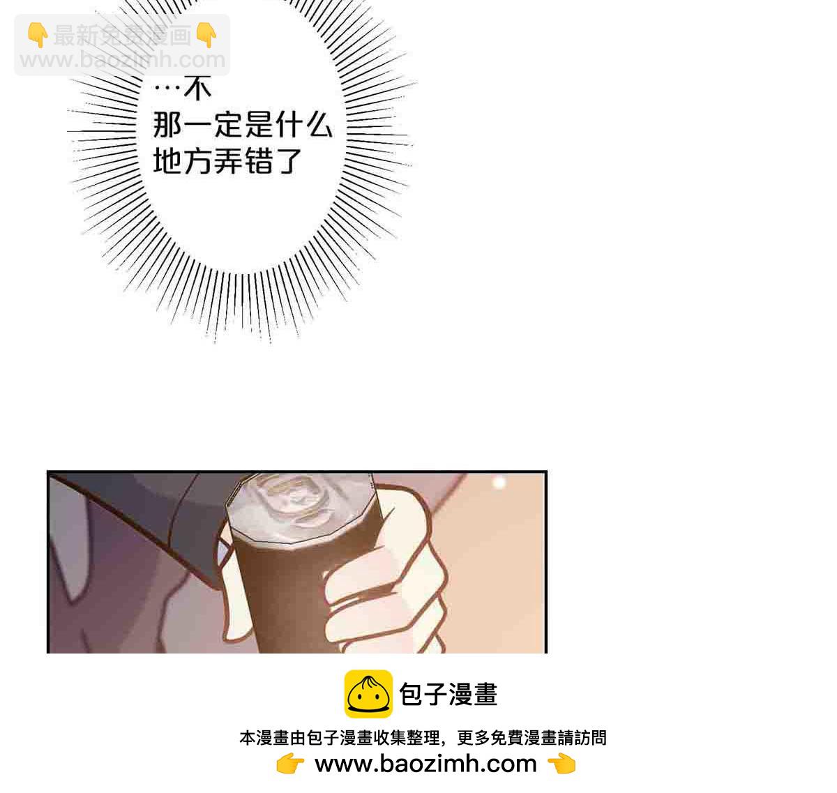 第68话(1/2)-第67话