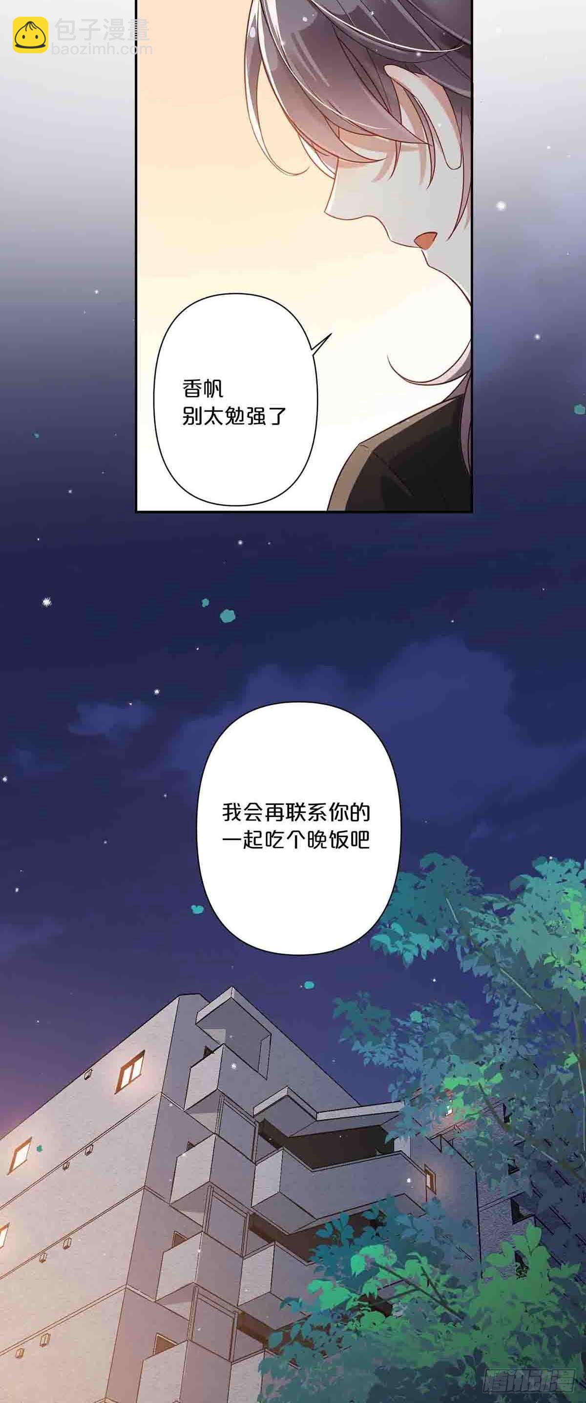 8-第7话