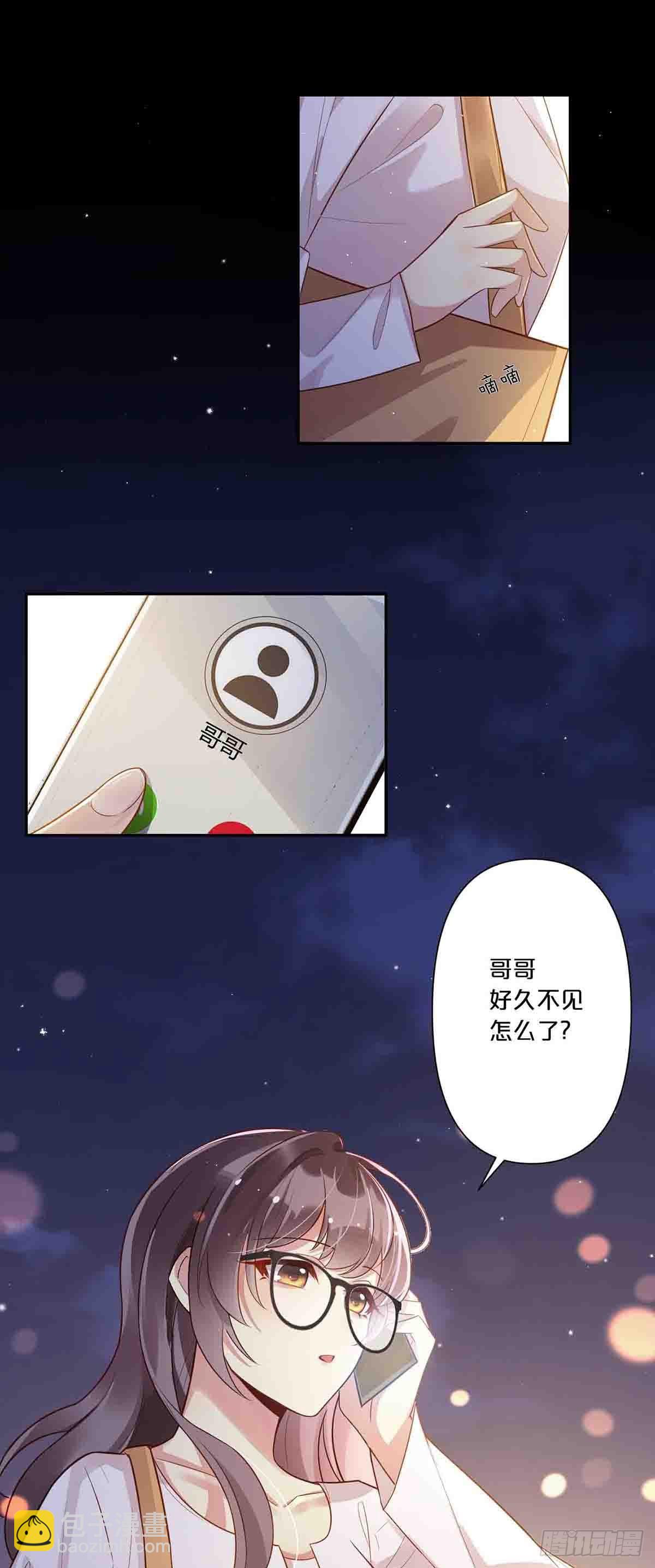 8-第7话