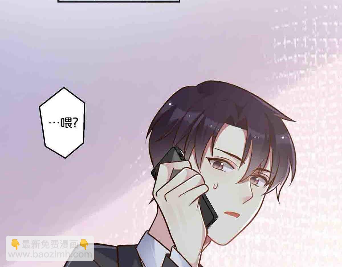 第72话(1/2)-第71话