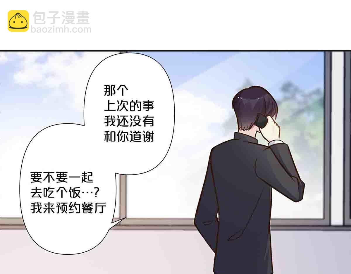 第72话(1/2)-第71话