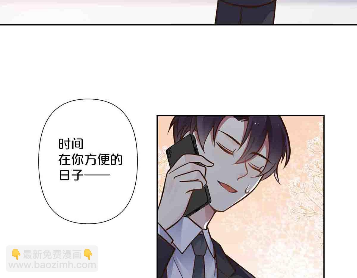 第72话(1/2)-第71话