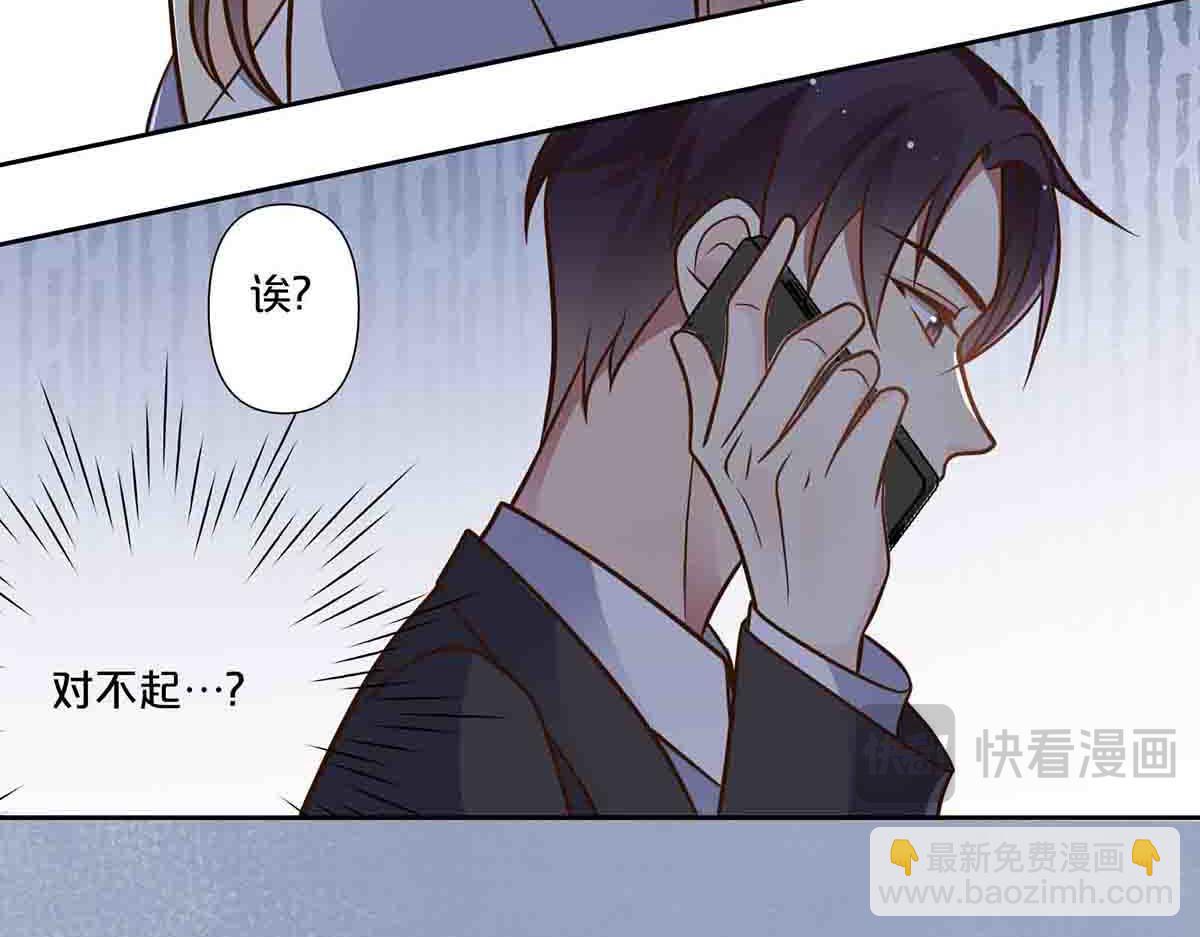 第72话(1/2)-第71话